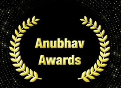 National Anubhav Awards 2025 Mark a Decade of Honouring Retired Government Employees’ Memoirs