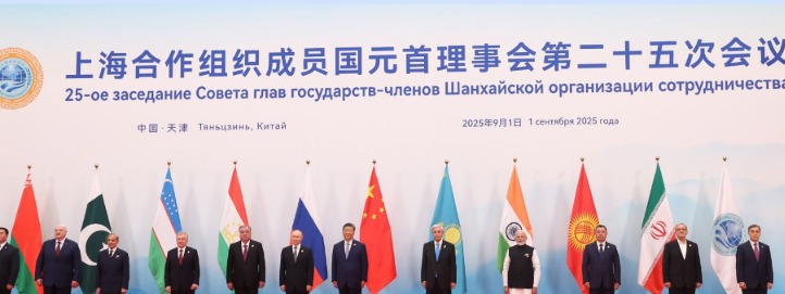 25th SCO Summit 2025