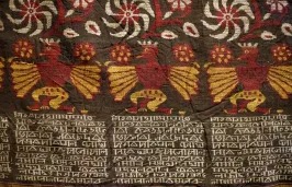 Vrindavani Vastra Textile