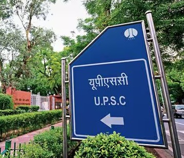 UPSC to Establish Centre of Excellence as Repository of Best Practices