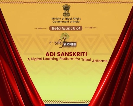 Government Launches Beta Version of Adi Sanskriti Digital Platform