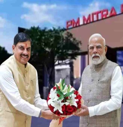 PM Modi Inaugurates PM Mitra Park in Dhar