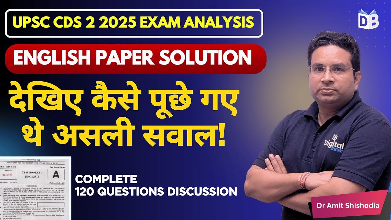 CDS 2 2025 English paper Analysis