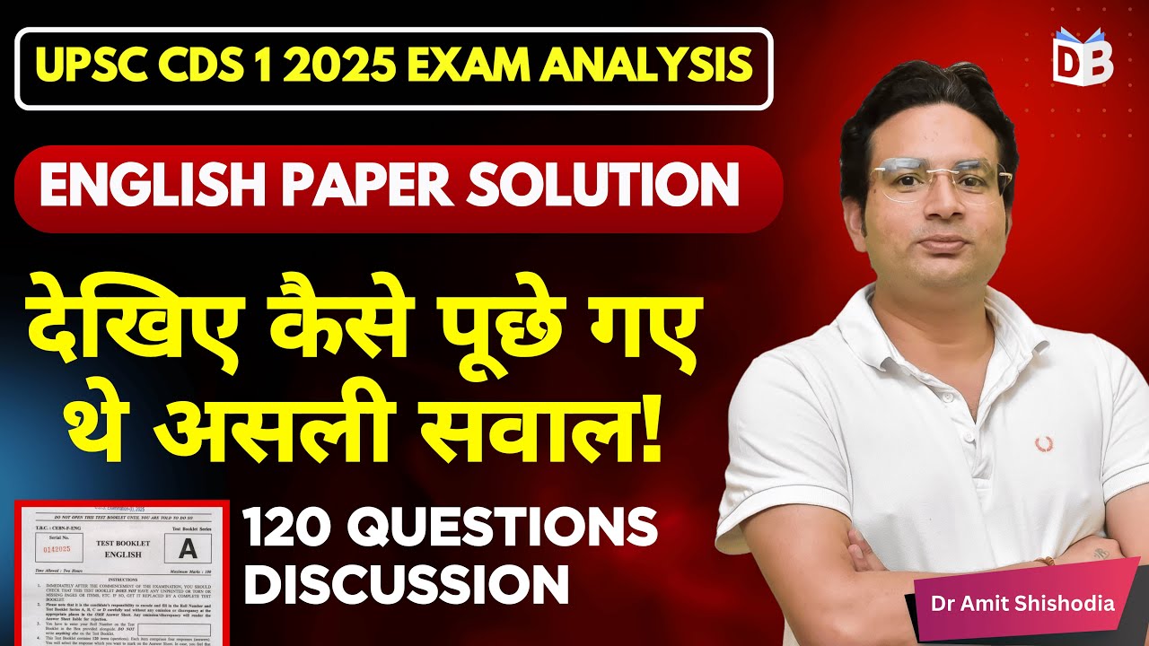 CDS 1 2025 English Paper Detailed Solution