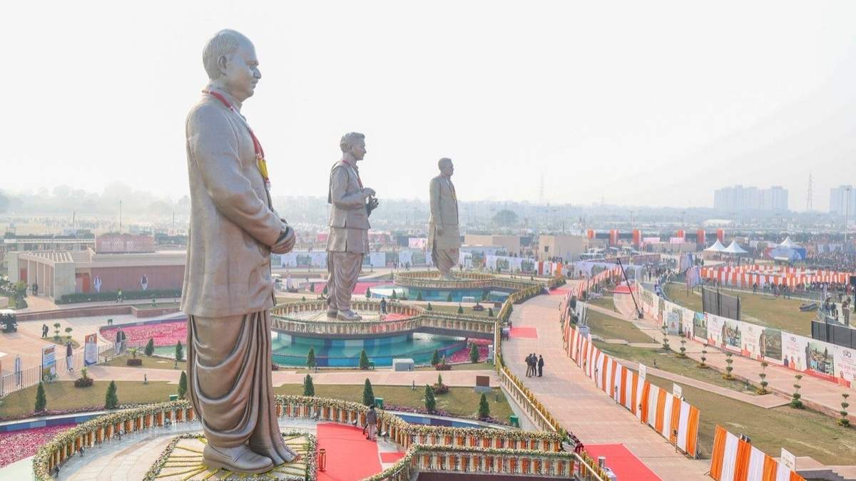 Rashtriya Prerna Sthal