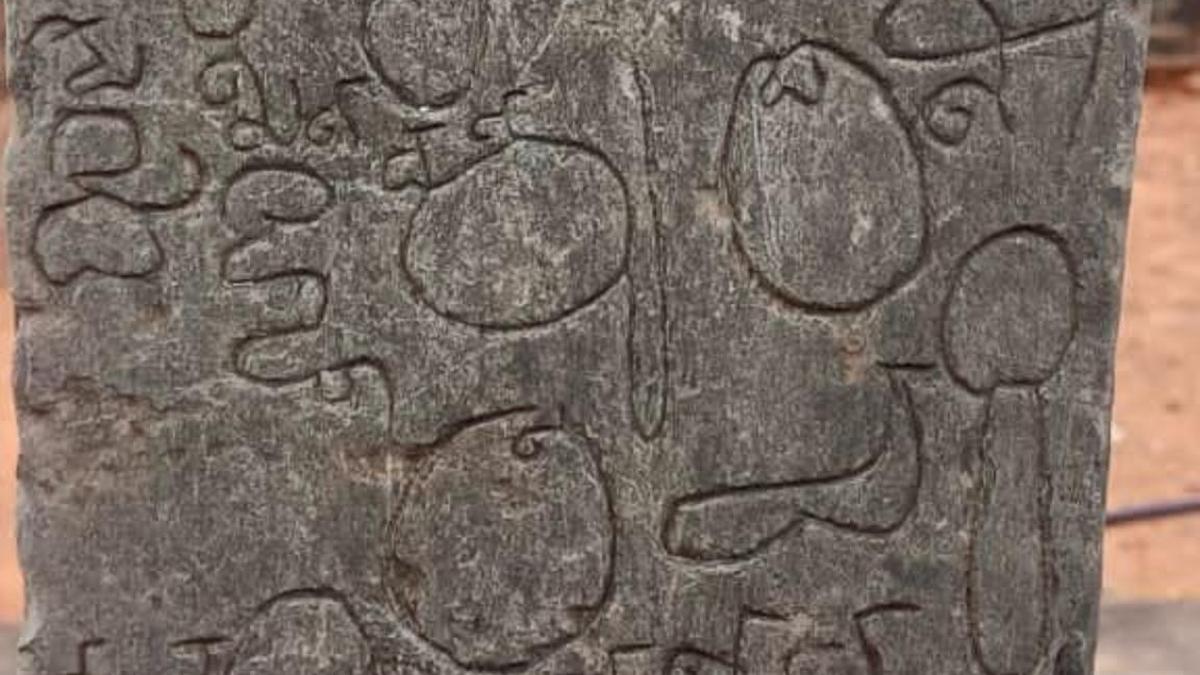 Early 8th Century Telugu Inscription