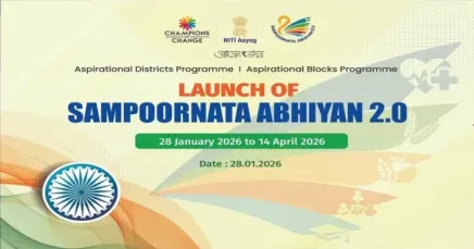 Sampoornata Abhiyan 2.0