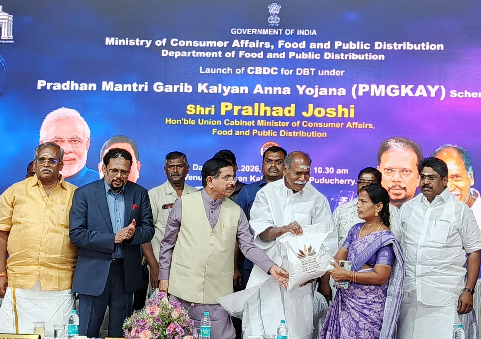 CBDC Pilot for Food Subsidy Distribution