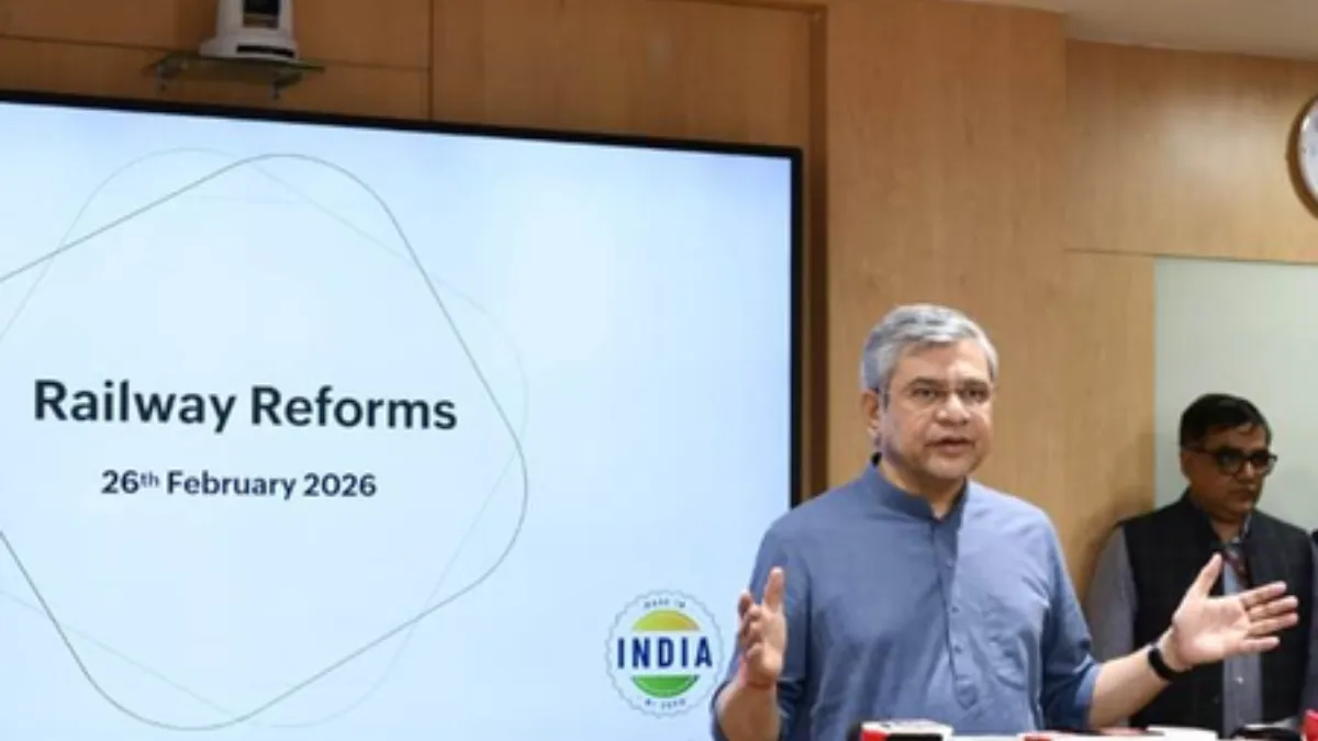 Rail Tech Policy and e-RCT Digitization