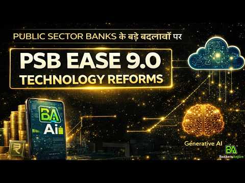 PSB Reforms under EASE 9.0