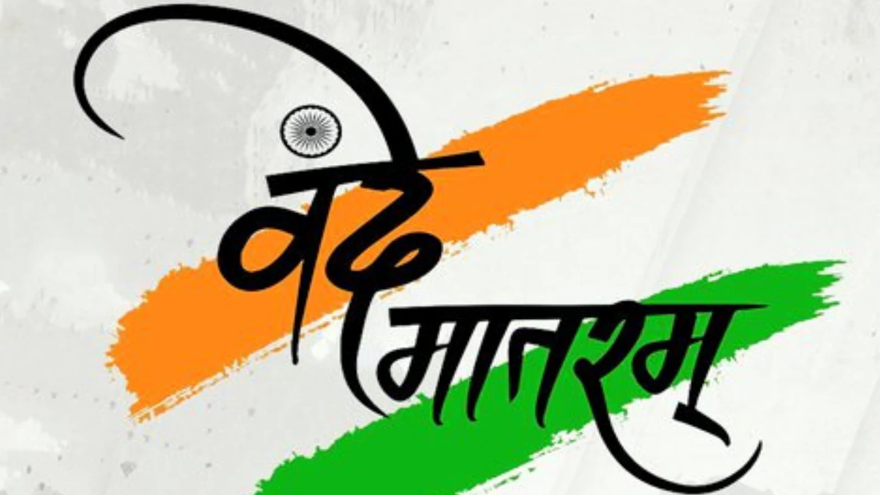 The Prevention of Insults to National Honour (Amendment) Bill, 2026