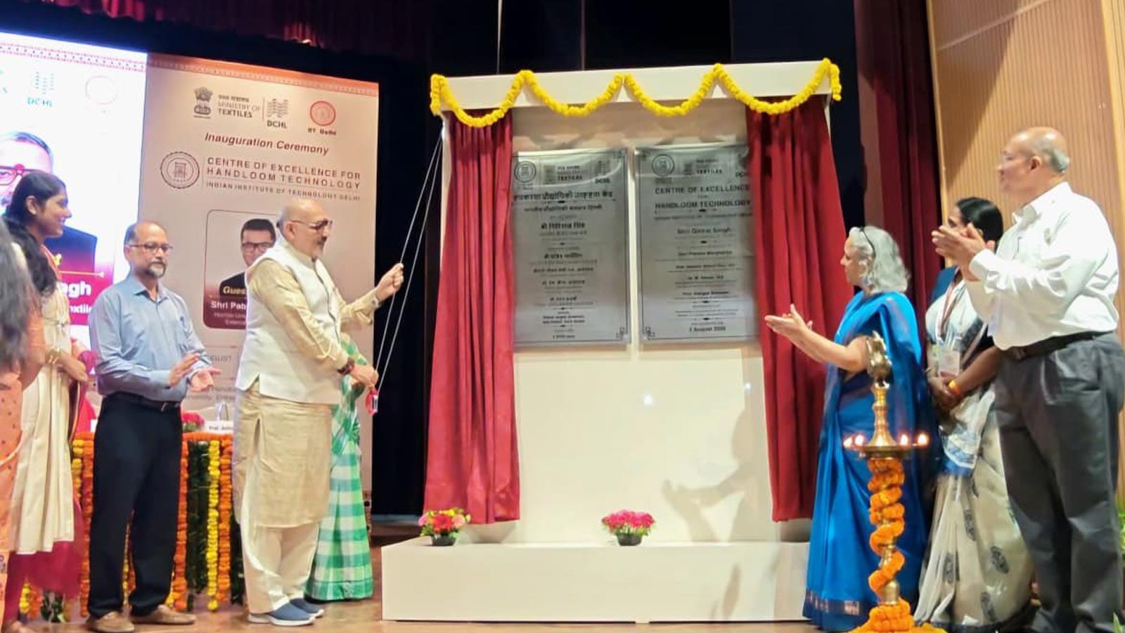 IIT Delhi Inaugurates Centre of Excellence for Handloom Technology