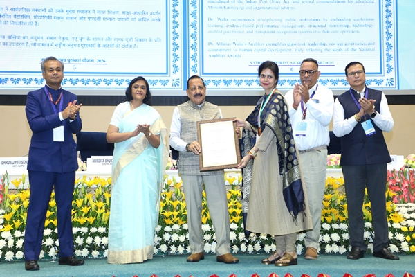 National Anubhav Awards 2026